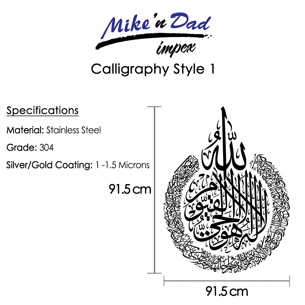 MIKE N DAD Calligraphy Design 1 (Gold / Silver)
